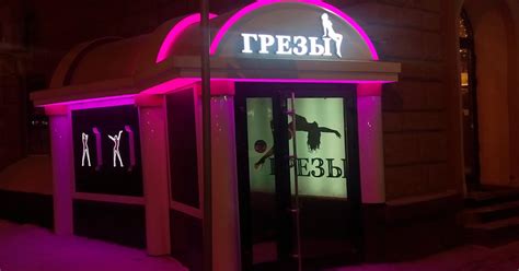 СТРИПТИЗ КЛУБ в Києві ᐈ Princess Mens Club